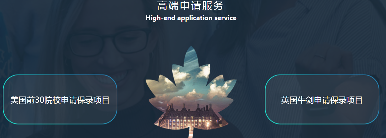 合肥出国留学中介排名前十一览 自费出国留学中介服务全面解析