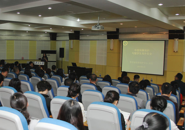 2016年教育部“平安留学”出国留学行前培训会在我校举行——聚焦自费出国留学中介服务规范与安全